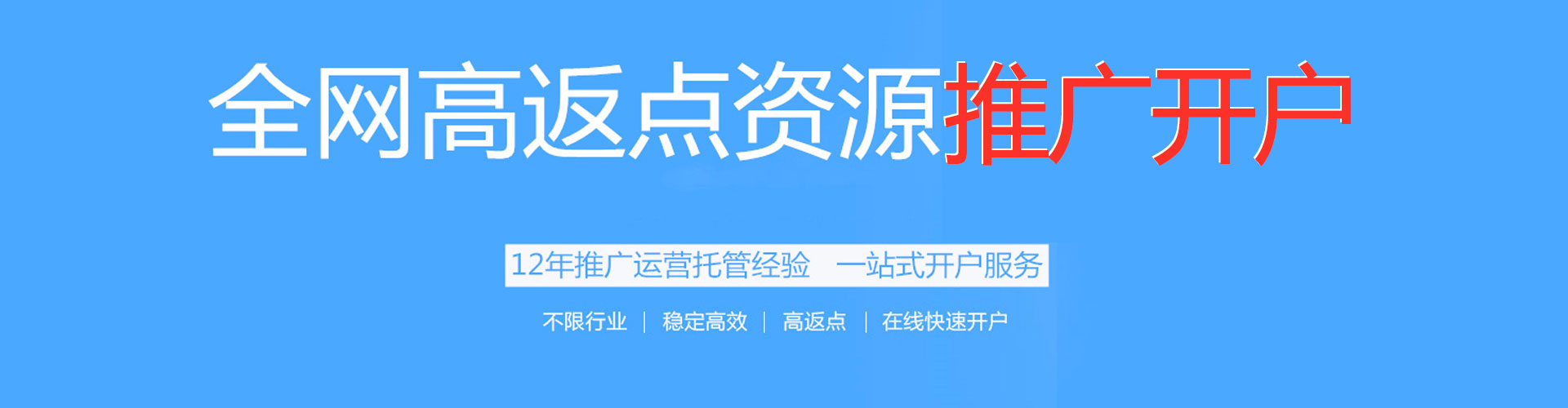 盐边信息流怎么做