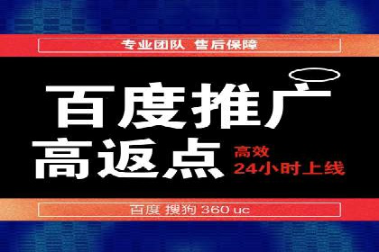 案例剖析：SEM推广助力企业实现业绩翻倍