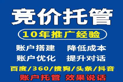 百度竞价包年效果大揭秘：从零到一的突破