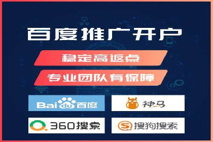 百度推广运营实战经验：提升广告点击率的方法
